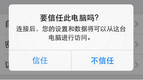 怎么绑定老婆的微信号?知道老婆微信内容