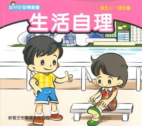 大学开学季,送给刚入大学的你