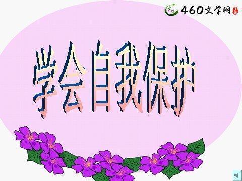 大学开学季,送给刚入大学的你