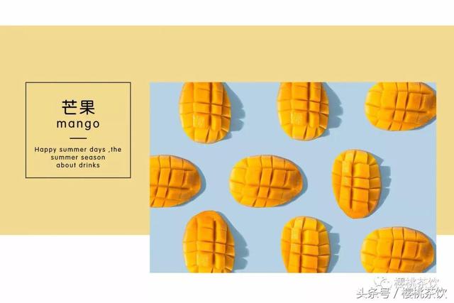 日出,红黄分层水果茶,完美复刻“龙舌兰日出”