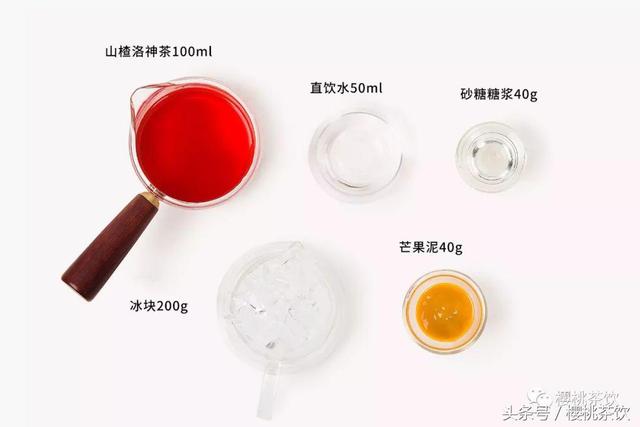 日出,红黄分层水果茶,完美复刻“龙舌兰日出”