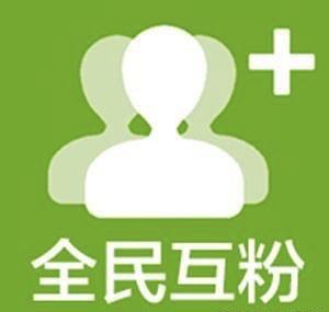 什么是僵尸粉?教你怎么清理今日头条的僵尸粉