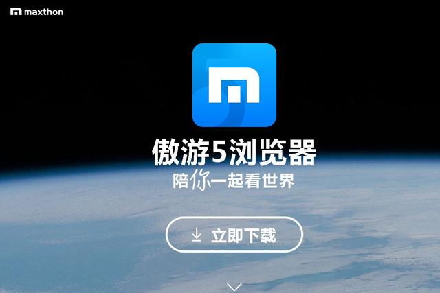 浏览器哪个好?浏览器排行榜谷歌浏览器排名第一位
