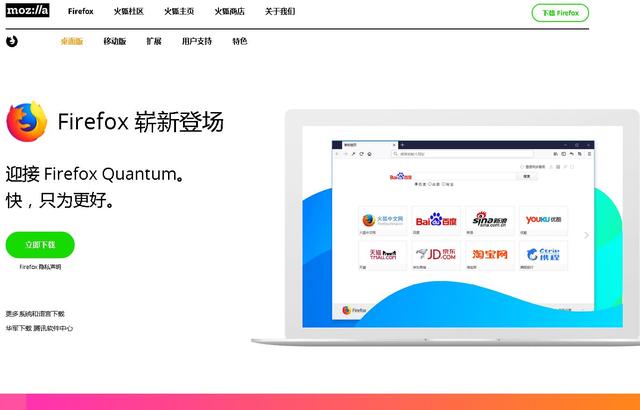 浏览器哪个好?浏览器排行榜谷歌浏览器排名第一位