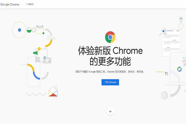 浏览器哪个好?浏览器排行榜谷歌浏览器排名第一位