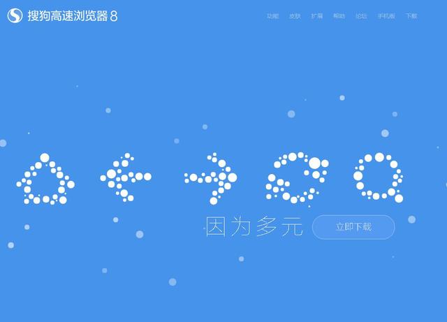 浏览器哪个好?浏览器排行榜谷歌浏览器排名第一位