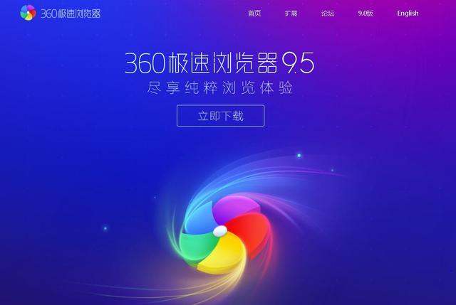 浏览器哪个好?浏览器排行榜谷歌浏览器排名第一位