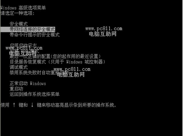 电脑亮度怎么调?电脑亮度不合适伤眼睛