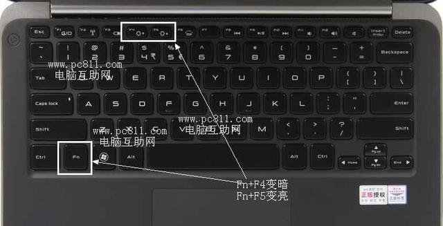 电脑亮度怎么调?电脑亮度不合适伤眼睛