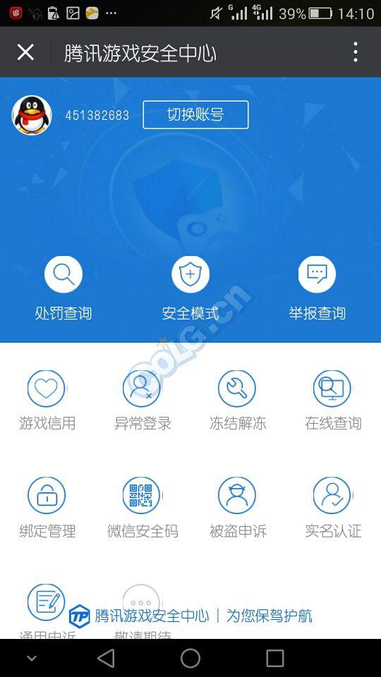 ����DNF��ȫģʽ�޷�����Ľ������������