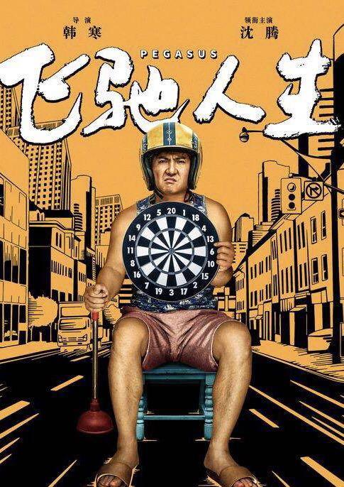 2019年有哪些好看的电影呢,都帮你选了,你值得一看