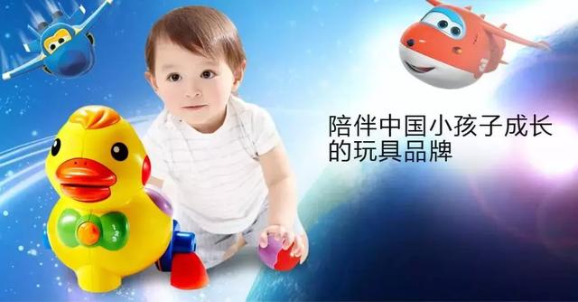 小孩子的钱最好赚?儿童玩具产业生死局下不同商业思维的成与败