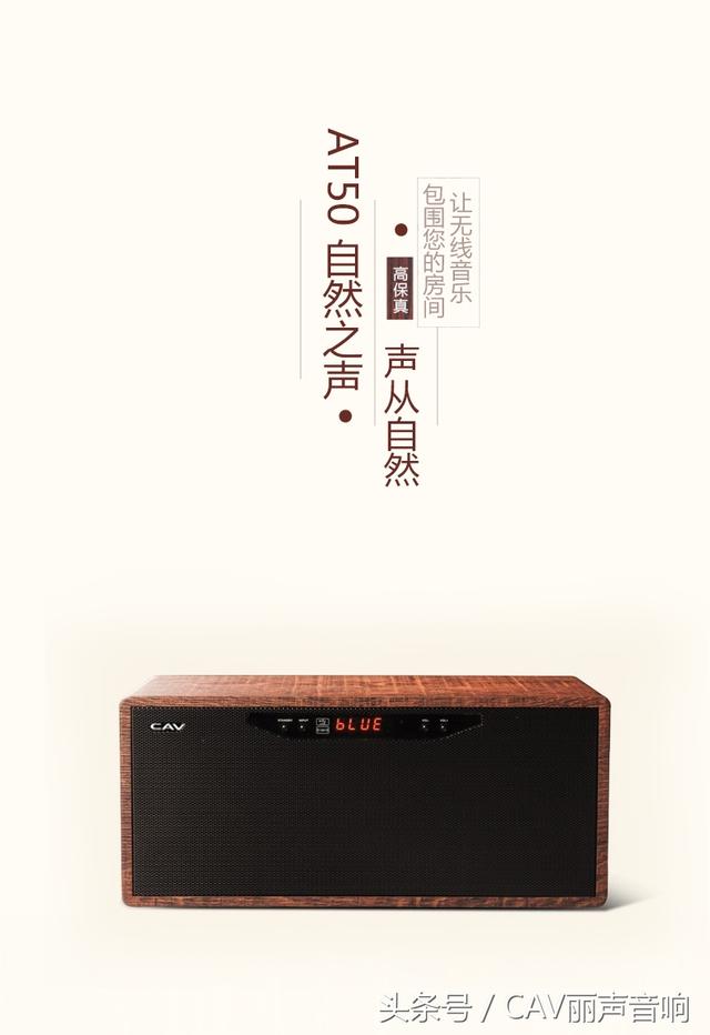 什么是煲机?新买的音响如何煲机?