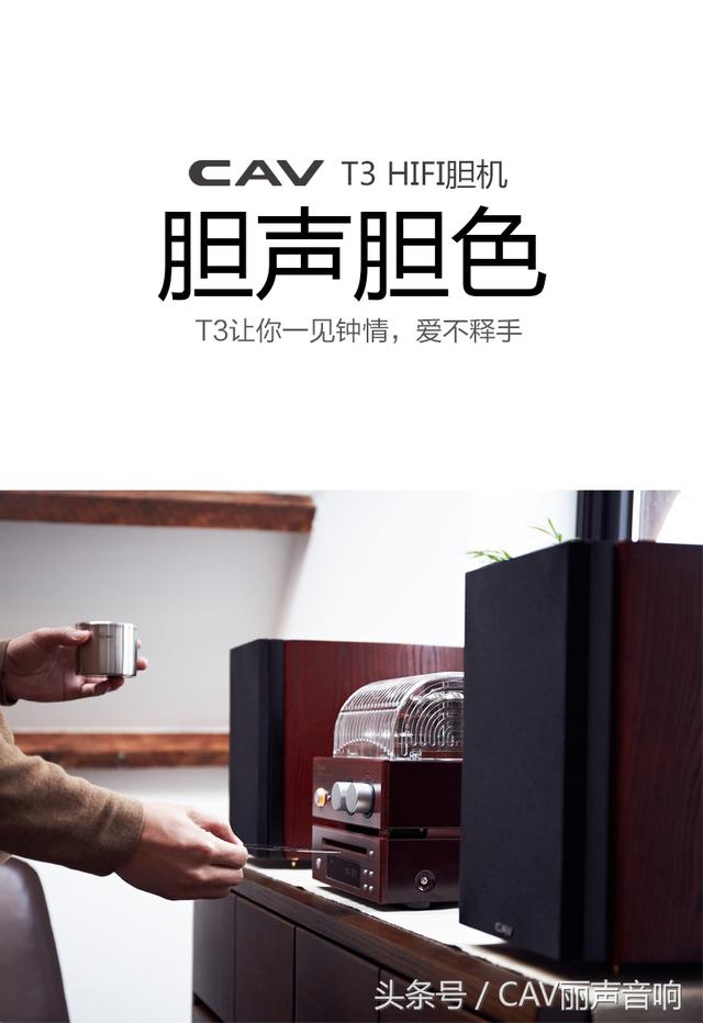 什么是煲机?新买的音响如何煲机?
