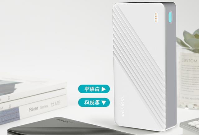 充电宝十大名牌,充电宝质量排名前十