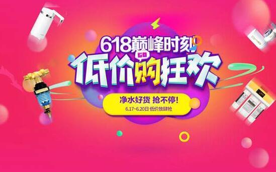 �Ա�618��ʲô���� �Ա�618�л��