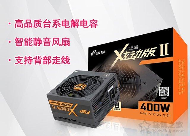 台式电脑电源哪个好?2019年从入门到高端高性价比台式机电源推荐