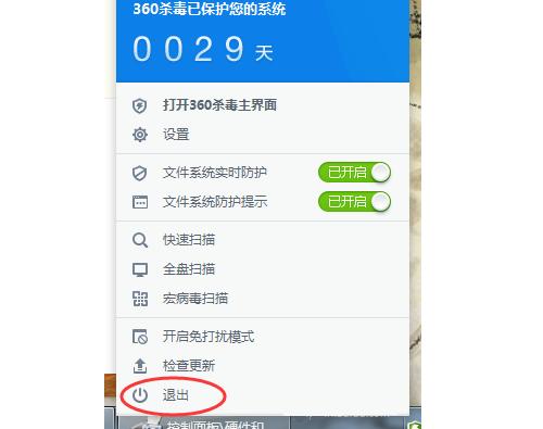 QQ�޷���½����ʾ����ȫ����쳣��������һ�����ɽ����