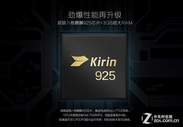 你现在手机使用的CPU是什么?