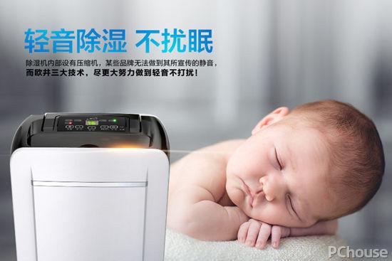 家用抽湿机哪个好 家用抽湿机价格