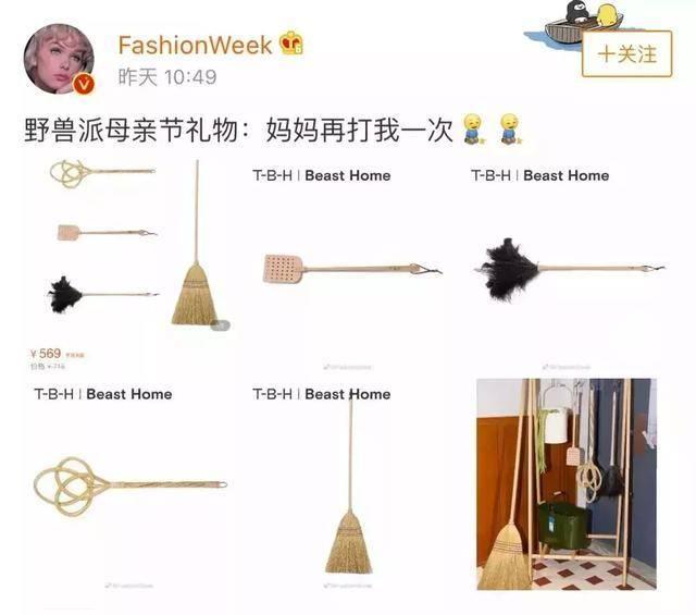 母亲节礼物:不是妈妈不想收,而是你一直送的都不对…