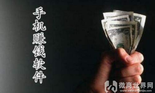 2019推荐十种赚钱最快方式