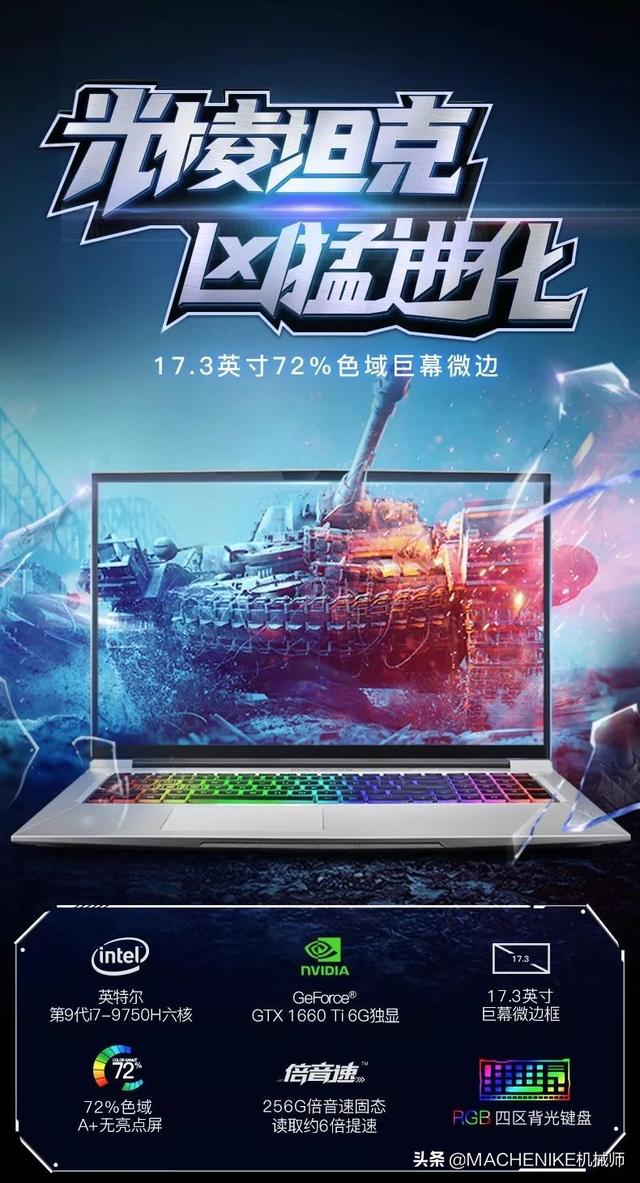必看!刚到手的电脑,玩游戏卡怎么办?