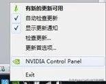 必看!刚到手的电脑,玩游戏卡怎么办?