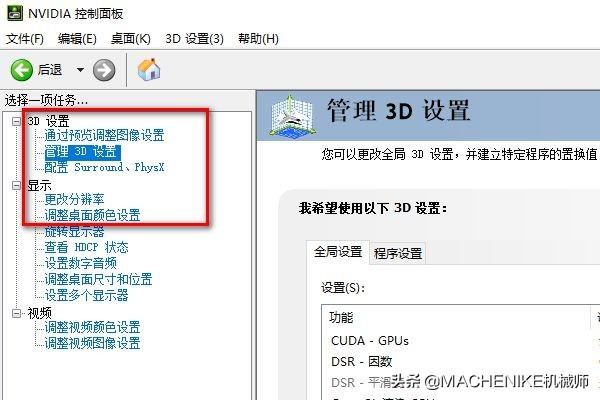 必看!刚到手的电脑,玩游戏卡怎么办?