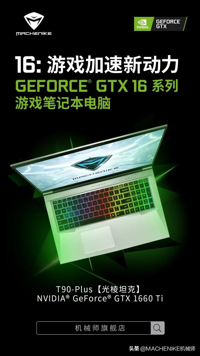 必看!刚到手的电脑,玩游戏卡怎么办?