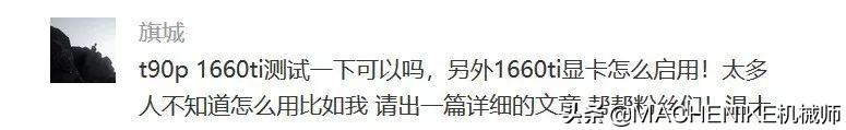 必看!刚到手的电脑,玩游戏卡怎么办?