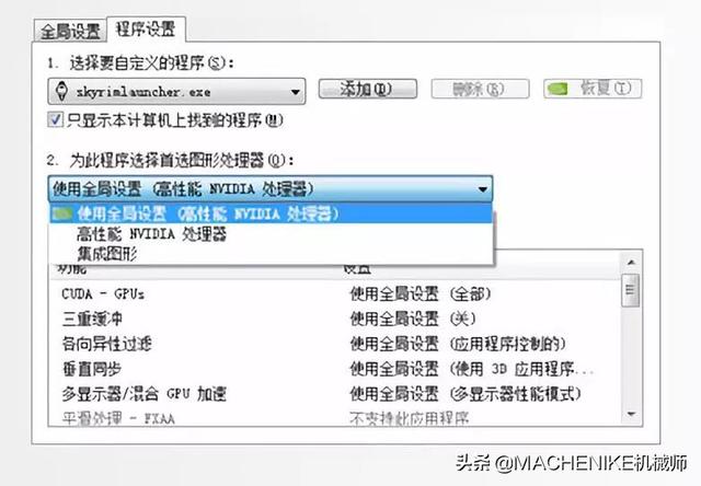 必看!刚到手的电脑,玩游戏卡怎么办?