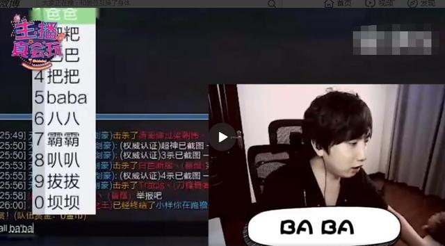 英雄联盟经常闪退的原因找到了,竟是奥贝罗直播发神秘代码