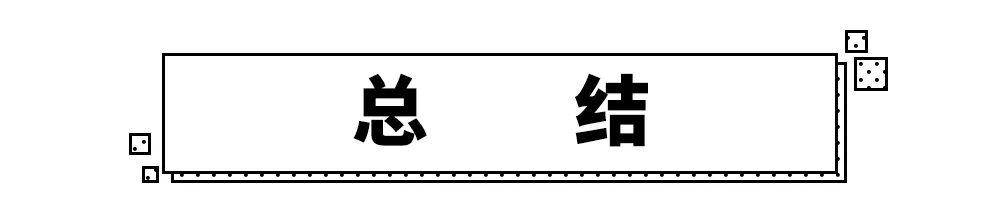 20万内性价比最高的3款合资B级车,哪款做工用料最厚道?
