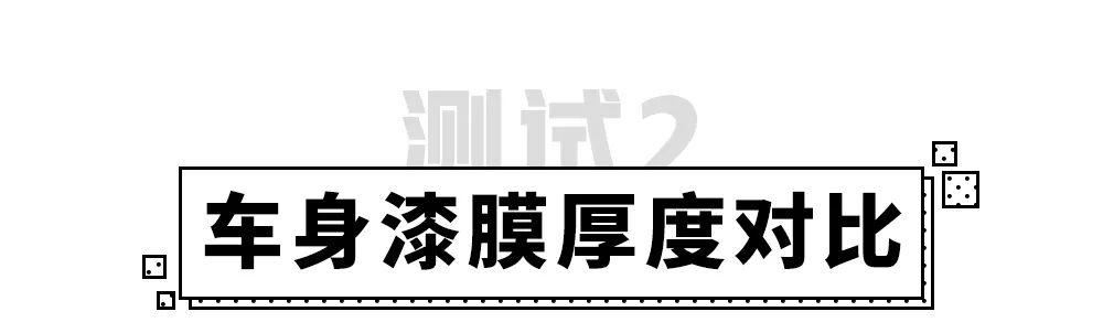 20万内性价比最高的3款合资B级车,哪款做工用料最厚道?