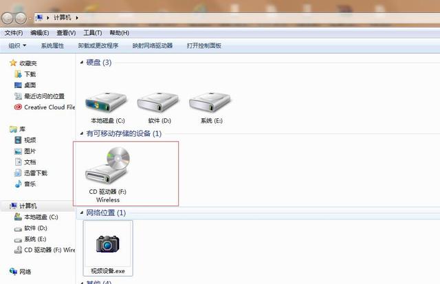 无线网卡别乱买,稳定才是真正快