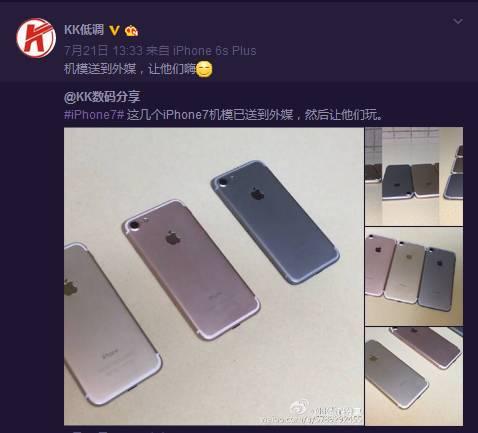 iPhone7ʲôʱ�����У�ƻ�������ᶨ��9��12��