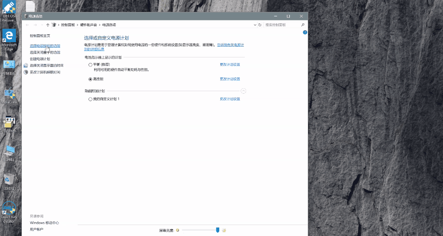 电脑休眠后不能唤醒的解决方法