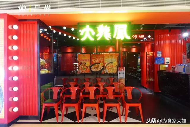 万菱汇,一个你朋友圈无数次被刷屏的地方!低调的高手!
