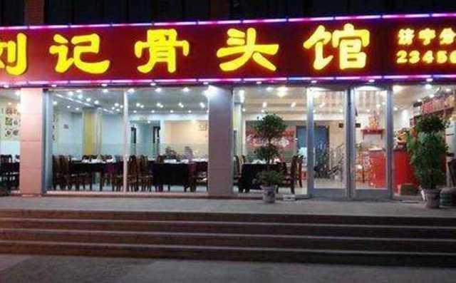 当今女人做这个生意赚钱最快,第二个你可能没有听过