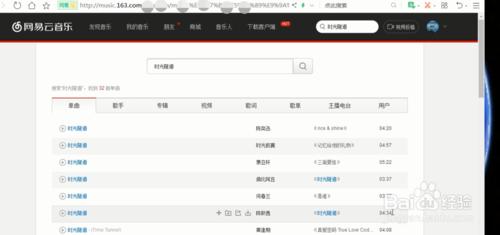 免费设置qq空间背景音乐