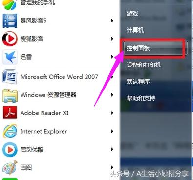 电脑ip地址怎么改,教您怎样修改电脑IP地址