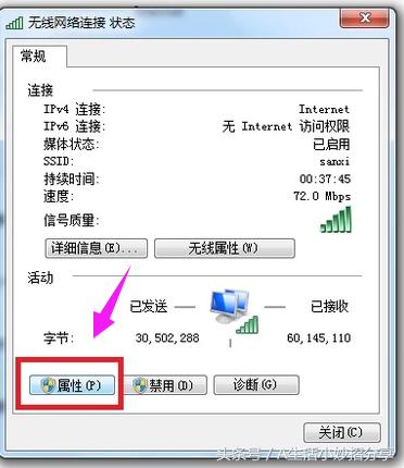 电脑ip地址怎么改,教您怎样修改电脑IP地址