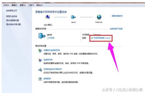 电脑ip地址怎么改,教您怎样修改电脑IP地址