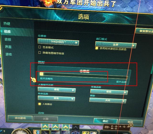 英雄联盟lol玩的时候屏幕卡,FPS低怎么办