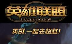 英雄联盟lol玩的时候屏幕卡,FPS低怎么办