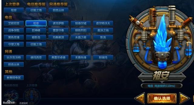 英雄联盟lol玩的时候屏幕卡,FPS低怎么办