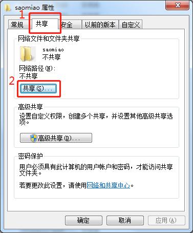 复印机扫描设置详细步骤分享
