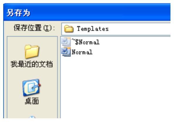 Word打不开的解决办法,太管用了!