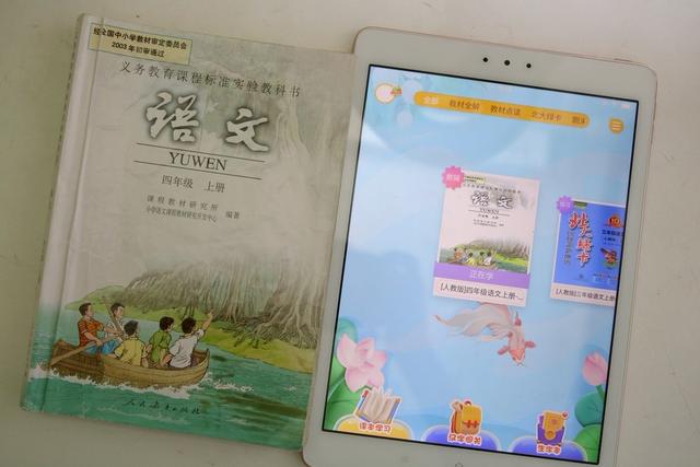 四年级小学生使用步步高家教机S3 Pro两个月后的体验总结